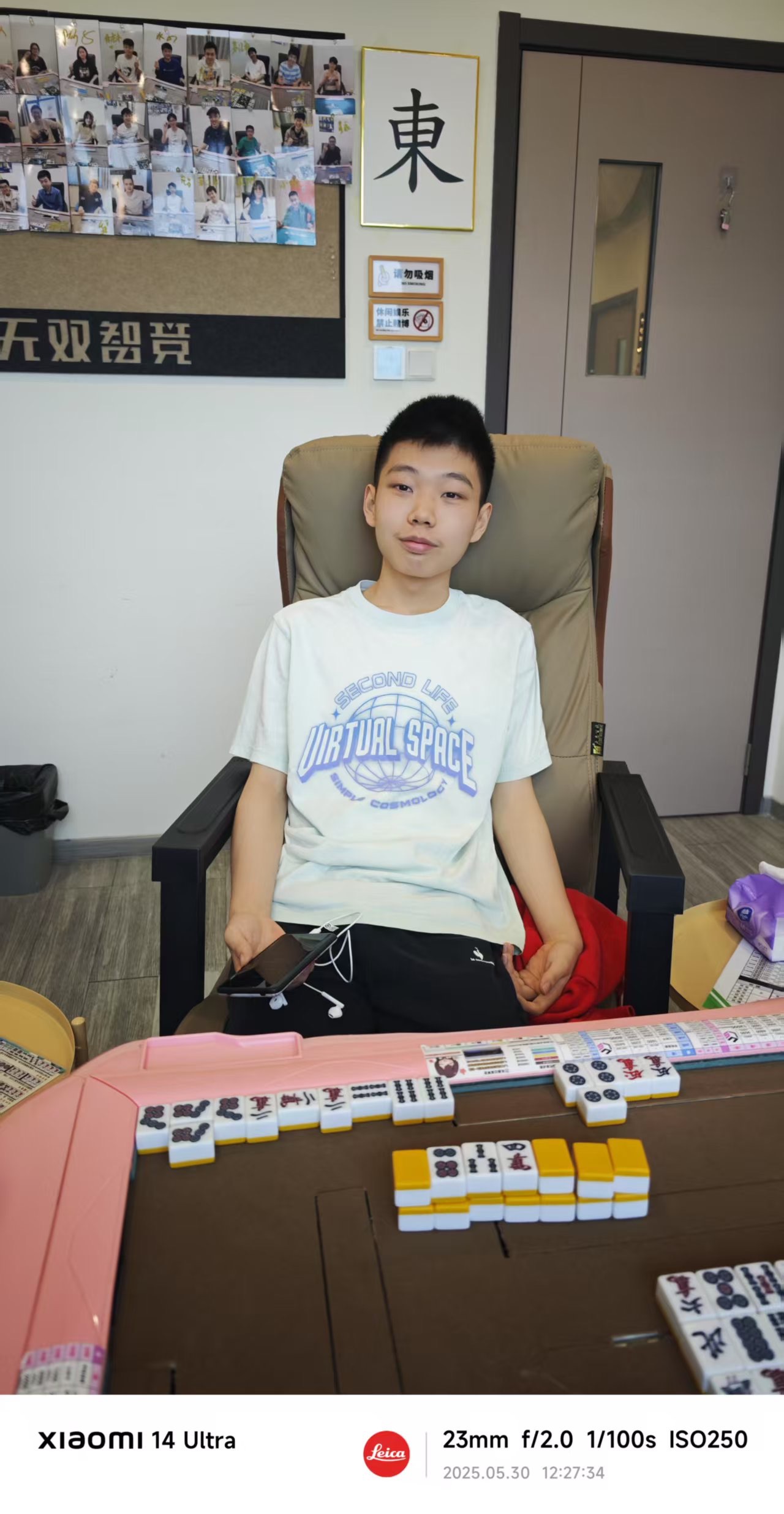 第一个累计役满